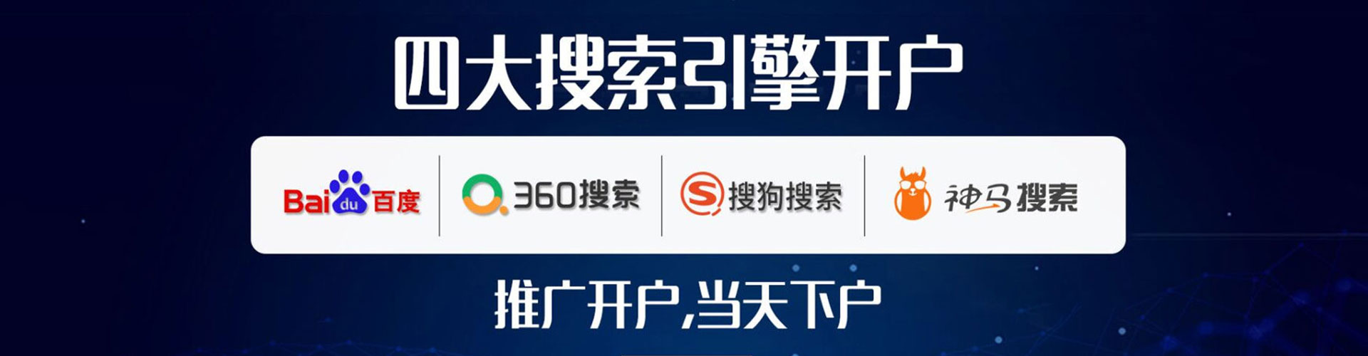 江津信息流广告